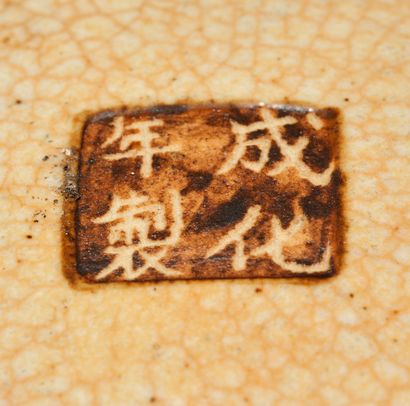 null Nankin, XXe siècle, 
Paire de potiches couvertes de forme balustre, en grès...