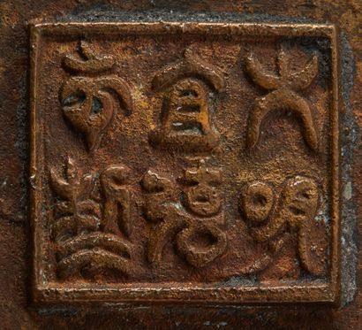 null Chine, fin XIXe siècle, 
Brûle parfums en bronze, à décor en demi-relief, de...