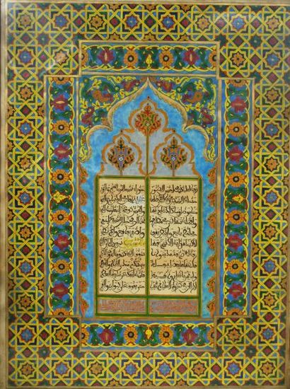 null Gouache figurant un élément du Coran sur une page aquarellée.

Dim. à vue :...