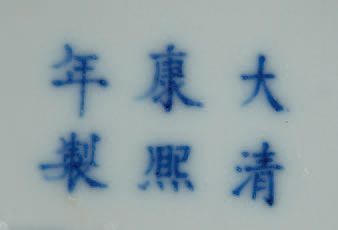 CHINE Vase balustre à épaulement en porcelaine décoré en bleu sous couverte de trois...