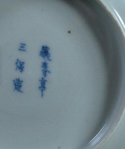 null CHINE_x000D_

Tasse à café et sous-tasse en porcelaine en bleu sous couverte...