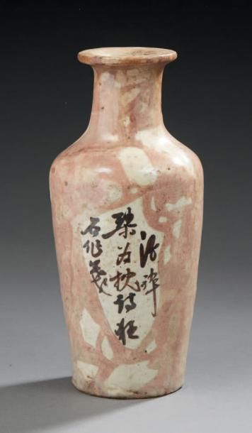 JAPON Vase en porcelaine de forme balustre à col étroit, décoré d'insciptions dans...
