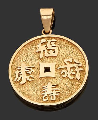 null Pendentif en or jaune 18K (750) orné d'une médaille asiatique.
Diam.: 5 cm
Poids...