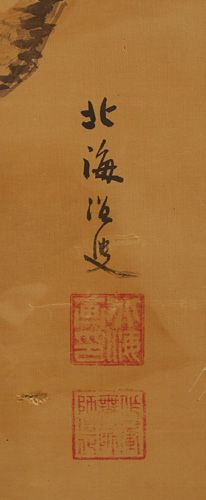 JAPON Paravent à six feuilles peint à l'encre sur soie d'un paysage montagneux avec...