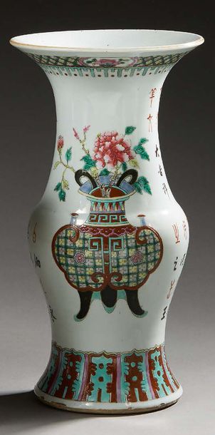 CHINE Vase de forme yenyen en porcelaine émaillé polychrome sur fond blanc.
Période...