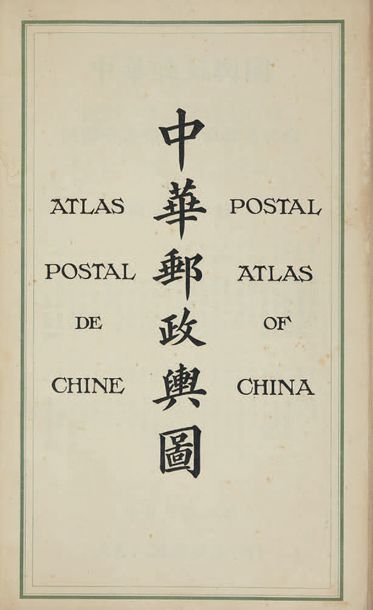 [CHINE]. Atlas postal de Chine - China Postal Album showing the Postal establishments...