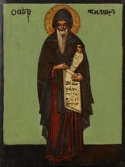 null Saint Stylianos
Iles grecques.
Dim.: 26 x 19,5 cm