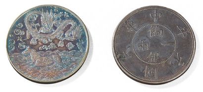 CHINE Deux grandes pièces de monnaie en argent.
Vers 1900.
Diam. : 4 cm