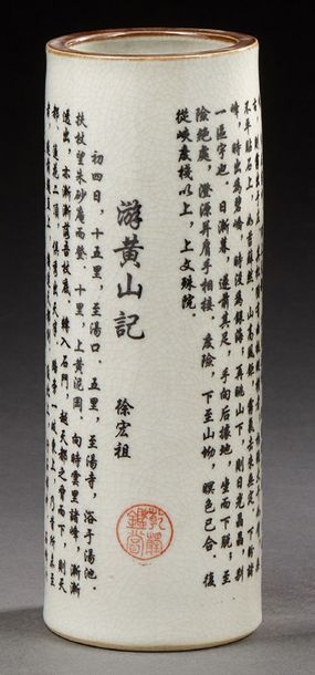 CHINE Vase rouleau en émail craquelé et divers caligraphies.
Dim.: 19 x 7 cm