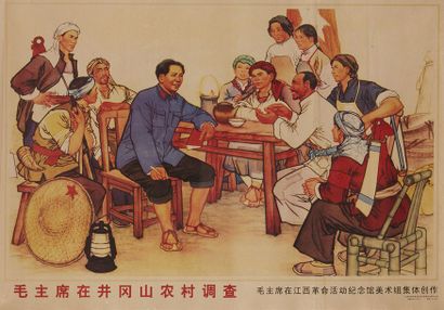 CHINE Ensemble de dix affiches de propagande concernant la Révolution culturelle.
Dim.:...