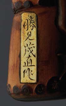 JAPON - XIXE SIÈCLE Natural bamboo kizeruzutsu with suaka inlay decoration of a frog...