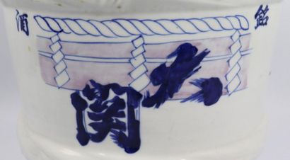 null JAPON.

Fontaine à saké en porcelaine blanche à décor bi face.

H_37 cm D_31...