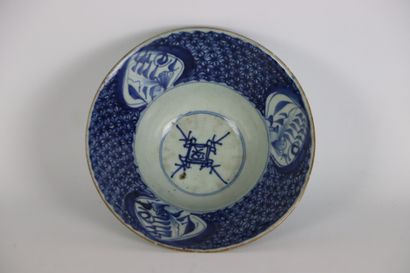null CHINE.

Coupe en porcelaine à décor en camaïeu bleu.

Vers 1800.

H_7,2 cm L_18,5...