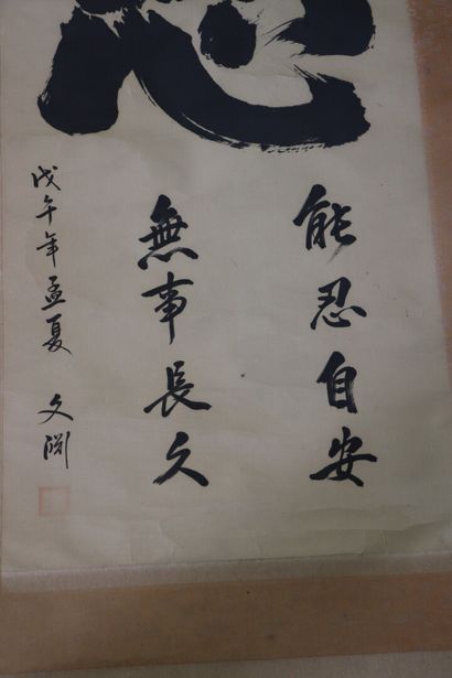 null CHINE.

Trois kakemonos figurant une courtisane, une scène de vie et une calligraphie

H_182...