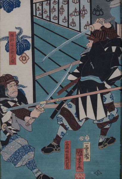 null JAPON.

HIROSHIGE et Utagawa KUNIYOSHI.

Deux estampes japonaises encadrées.

H_34,3...