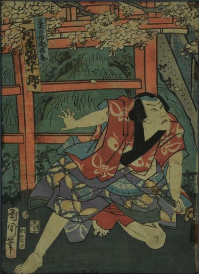 null JAPAN.

Set of five framed Japanese prints.

Crepe paper.

H_7,3 cm W_11,3 cm...