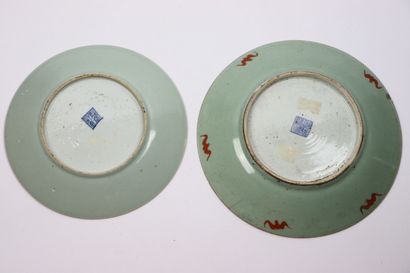 null CHINA, Canton.

Plate and small dish in porcelain with polychrome decoration...