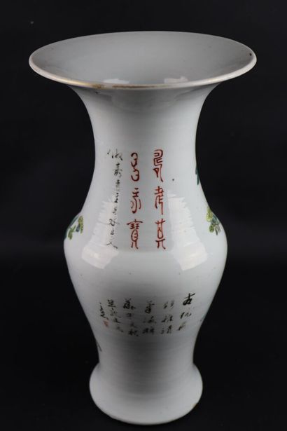 null CHINE.

Vase en porcelaine à décor polychrome de mobilier chinois.

Début du...