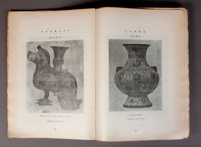 null [Antiquities of China]. HOUO-MING-TSE (Paul).
Evidence of the Antiquities of...