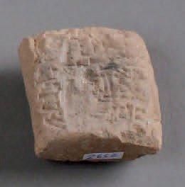 null TABLETTE cunéiforme inscrite sur les deux faces. SUMER, IIe millénaire av. J-C....