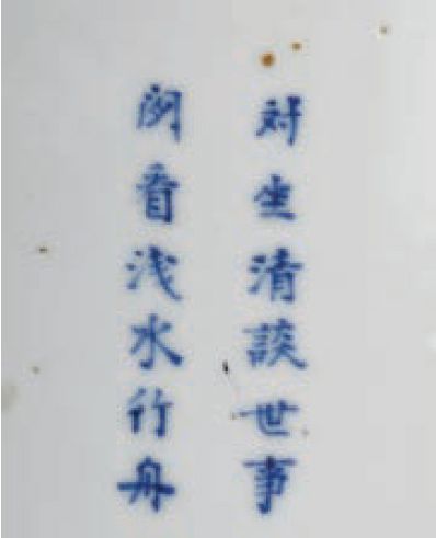CHINE PORTE PINCEAUX cylindrique en porcelaine décoré en bleu sous couverte d'un...