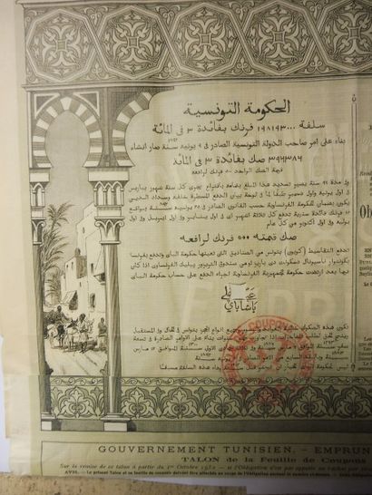 null GOUVERNEMENT TUNISIEN obligation blanket datée 1892 décor orientaliste en grisaille...