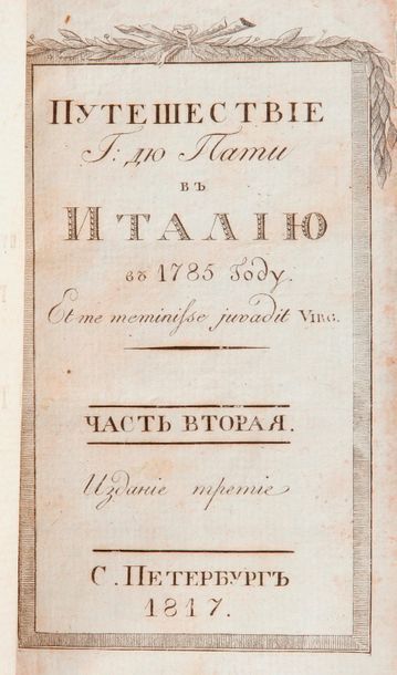 null Voyages de M. Pati en Italie en 1785. 2e partie, 3e édition.
Saint-Pétersbourg,...