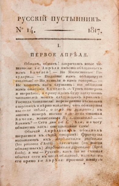 Le désert russe. 1817, n°14 (242 pages).