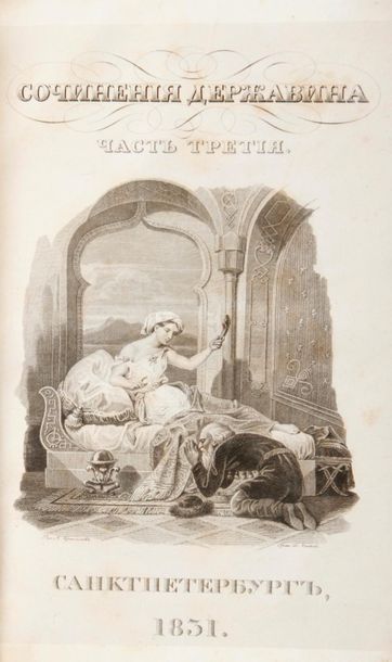 DERJAVINE. Oeuvres. Saint-Pétersbourg,1831, 1e partie (342 pages), 2e partie (362...