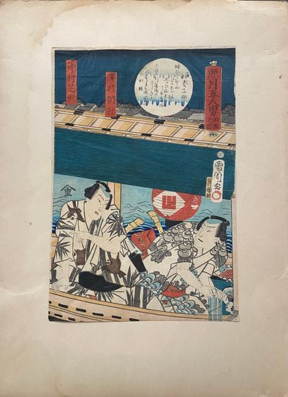 Utamaro KITAGAWA (c.1753-1806)
Les pêcheurs
Estampe...