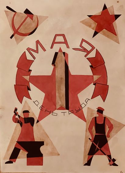Rosalia Moisevna RABINOVICH (1895-1988) May Labor Day / МАЯ ДЕНЬ ТРУДА
Poster project
Gouache...