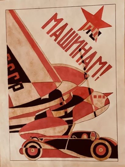 Rosalia Moisevna RABINOVICH (1895-1988) All aboard! / ПО МАШИНАМ!
Poster project
Gouache...