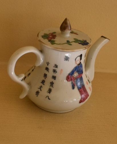 null CAFETIЀRE selfish porcelain with Chinese characters and characters decoration....