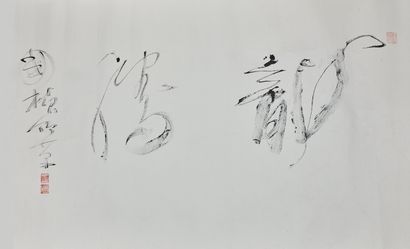 null Contemporary school

Untitled (calligraphy)

Ink on paper.

Height 77.5 - Width...
