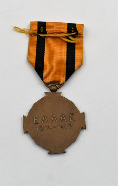 null Médaille du Mérite militaire grec, modèle 1916/1917, en bronze, dans son écrin.

Première...