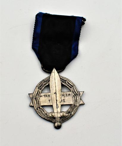 null Croix de guerre grecque, modèle 1916/1917, en métal argenté, dans son écrin.

Première...