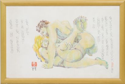 null Japanese erotic lithography

Framed polychrome lithograph.

Titled and signed...