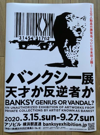  Banksy (d'après), Affiche Collector Genius or vandal, Panthère, Expo Yokohama, 2020...