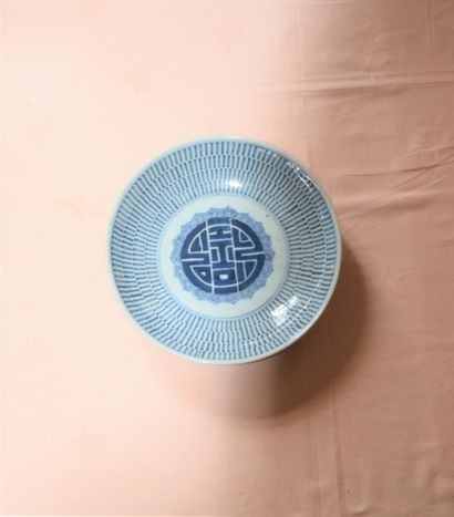 null COUPE en porcelaine à décor bleu blanc. Chine, XX ème