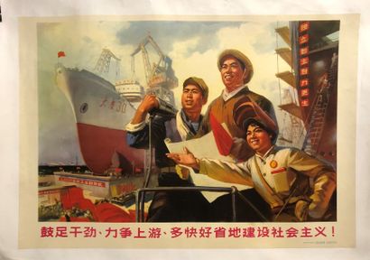 null Chinese PROPAGANDA POSTER pasted on canvas. 62,5 x 87 cm. (wears)