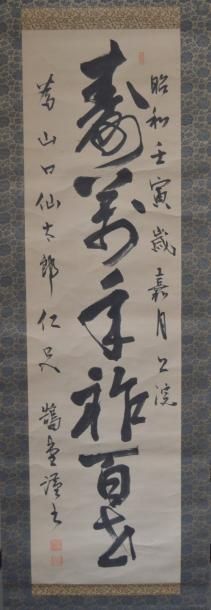 null Kakeimono encre et couleur sur papier, coq. Japon, période Meiji. On joint Trois...