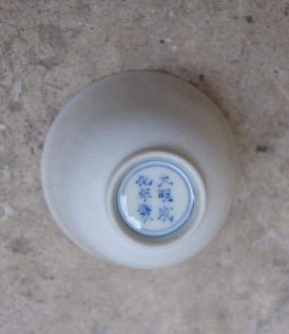 null PETIT GOBELET en fine porcelaine blanche à décor incisé, marque. Chine, XX ème....