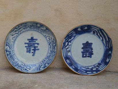 null DEUX PETITES ASSIETTES en porcelaine à décor peint d'idéogramme. Vietnam, XIX...
