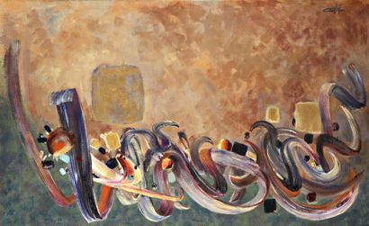Ismail GULGEE (1926-2007) Ismail GULGEE (1926-2007), Composition au carré, acrylique...