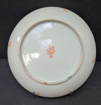 null CHINE, Assiette en porcelaine de la famille rose, époque Qianlong (1736-1796),...