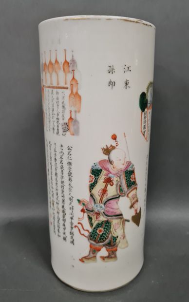 null CHINE, Vase rouleau en porcelaine de la famille rose, période TUNG CHIH (vers...