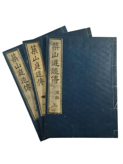 Ritoken Akizato Trois livres sur les jardins japonais, 1859, format koban. Bon état...