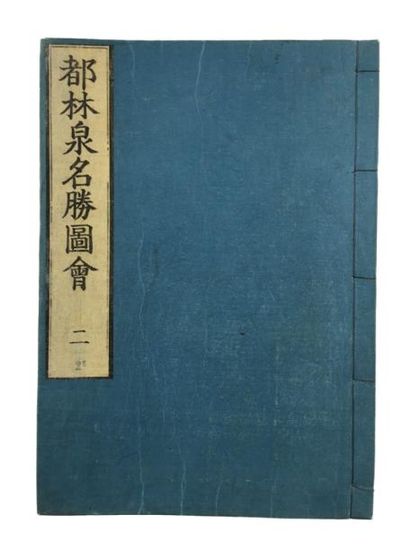 Auteur anonyme Livre sur les jardins et les parcs de Kyoto, 1830, format koban. Bon...