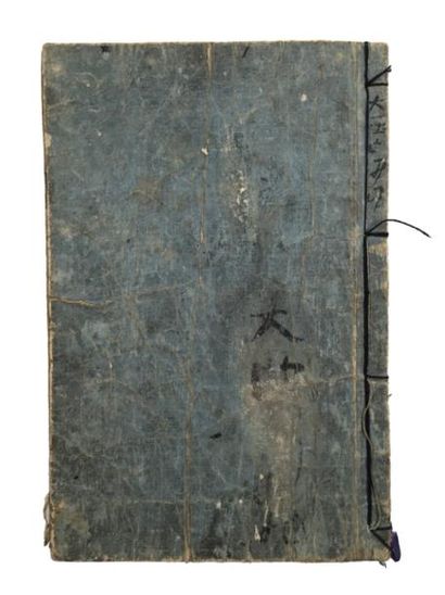 Auteur anonyme Livre sur les 100 poètes, ?1840, format koban. Très usé.