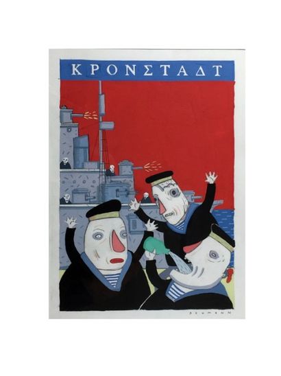 Reumann Dessin original "Kronstadt" gouache et encre de chine, 1999, 22 x 17 cm,...